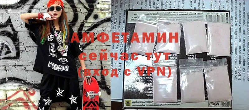 Amphetamine 98%  закладка  Братск 